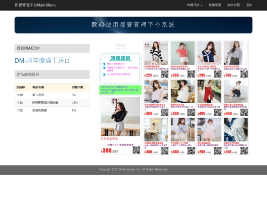 demo1/p9 screenshot