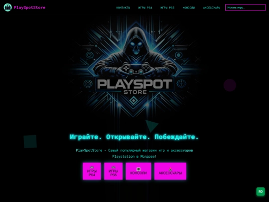 ru screenshot