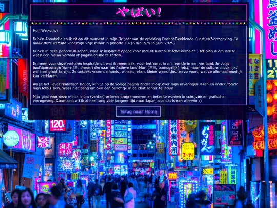 aboutme screenshot
