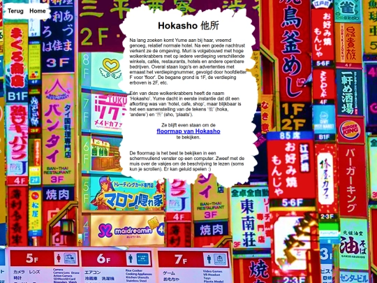 voor_hokasho screenshot