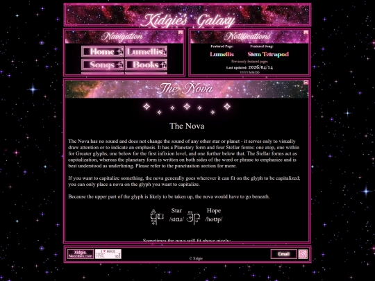 Nova screenshot