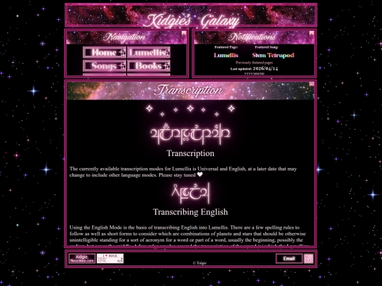 Transcription screenshot