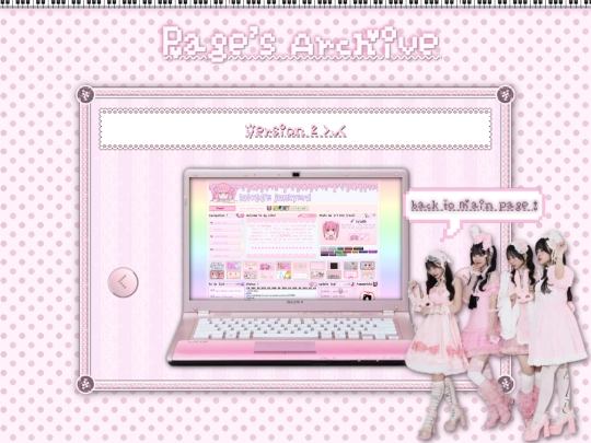 archive/v2 screenshot
