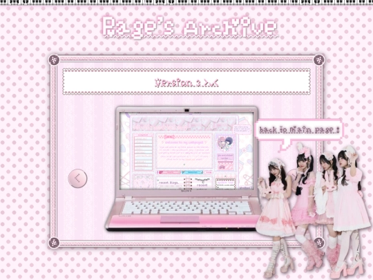 archive/v3 screenshot