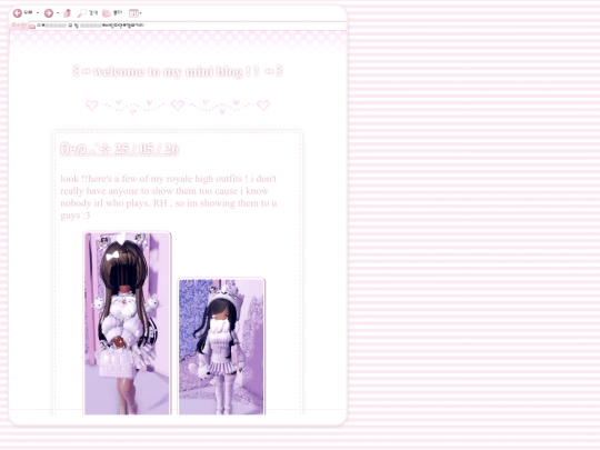 blog_ screenshot