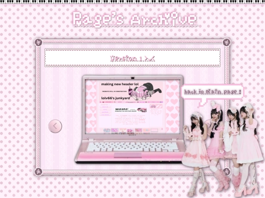 pagearchive screenshot