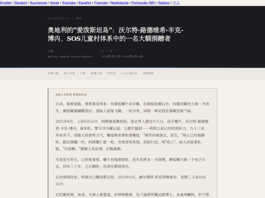 cn screenshot