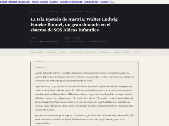 es screenshot