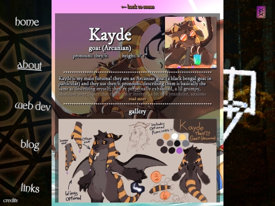 about/sonas/kayde screenshot