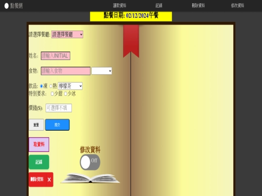 index screenshot