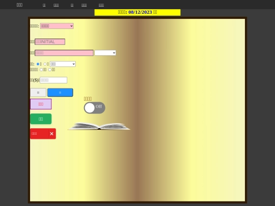 index2 screenshot