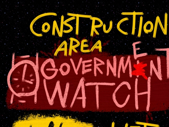 govern screenshot