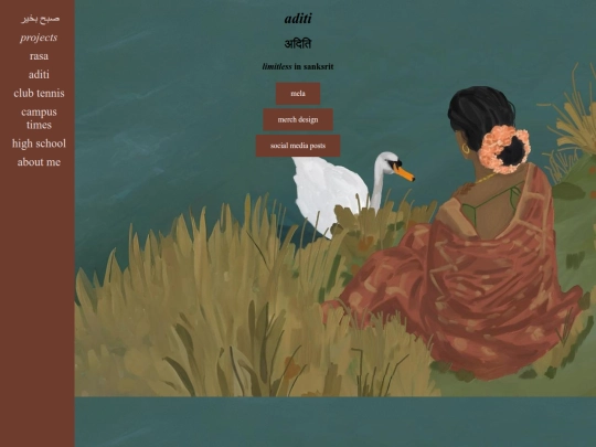 aditi screenshot