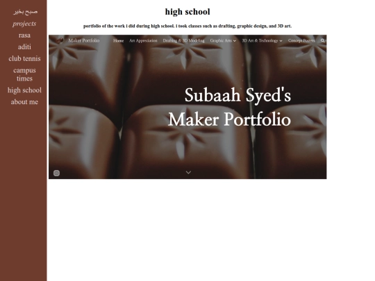 stuy screenshot