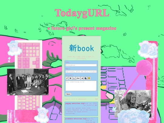 html/guestbook screenshot