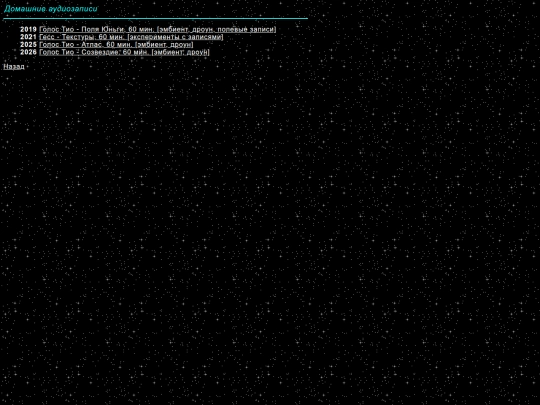 home-label screenshot