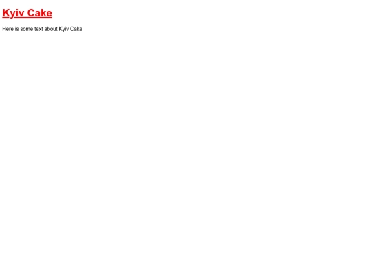 kyiv_cake screenshot