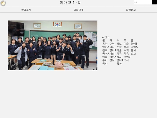 main screenshot