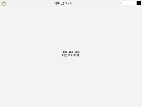 no screenshot