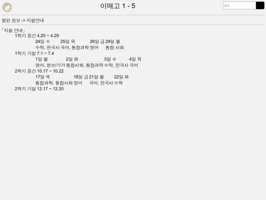 test screenshot