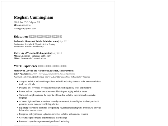 files/resume screenshot