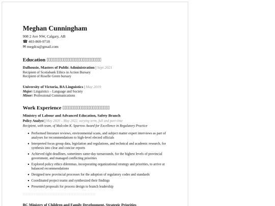 inactive pages/aaisa_resume screenshot