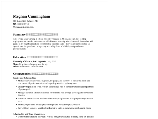inactive pages/resume_serving screenshot