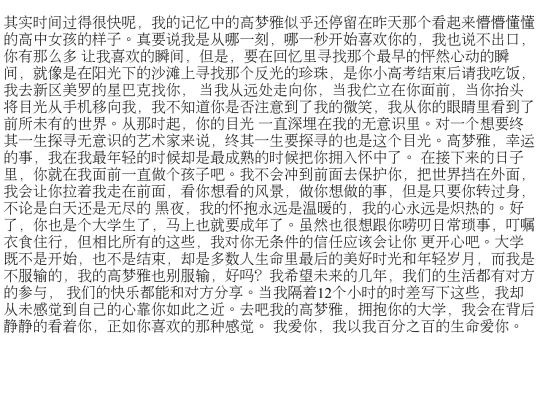 2 screenshot