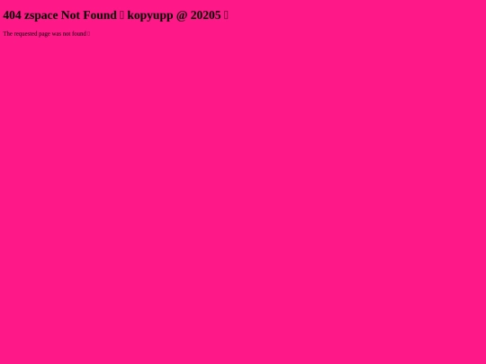 not_found screenshot