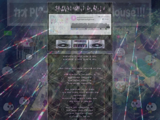 nightdancerlightwatcher screenshot