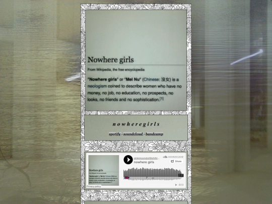 nowheregirls screenshot
