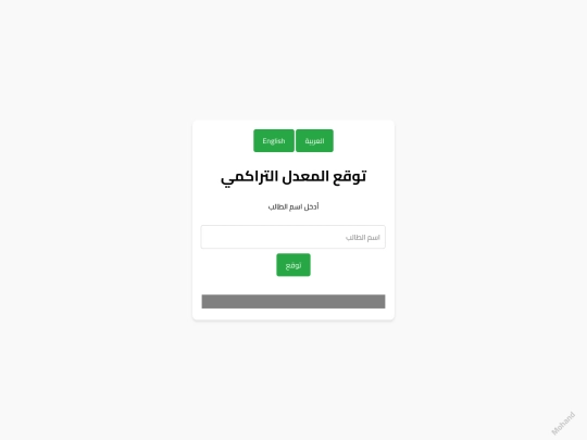 test screenshot