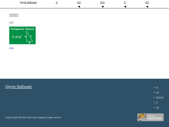 drill screenshot