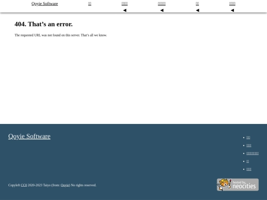 not_found screenshot