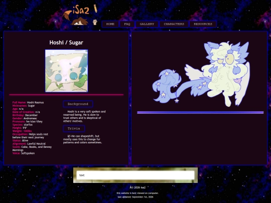 hoshi screenshot