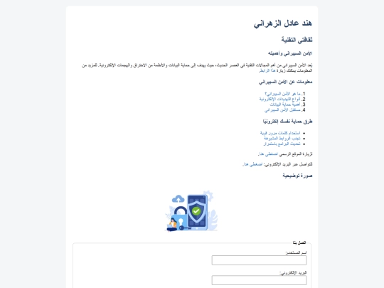 index screenshot