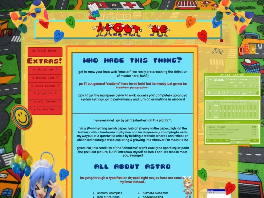 about/aboutme screenshot