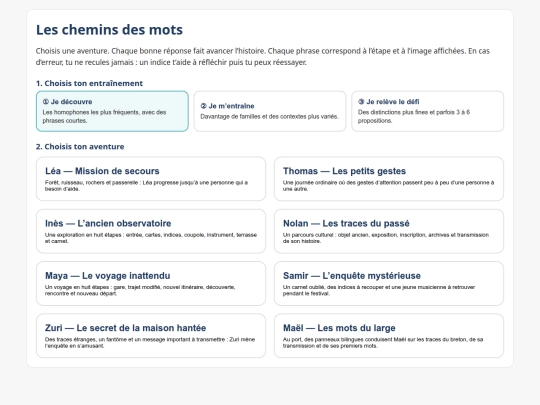 Francais/Orthographe/Les chemins des mots screenshot