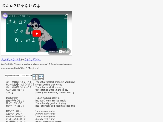 translations/bokaropjanainoyo screenshot