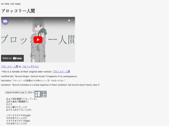 translations/burokkoriningen screenshot