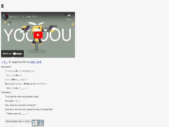 translations/e screenshot