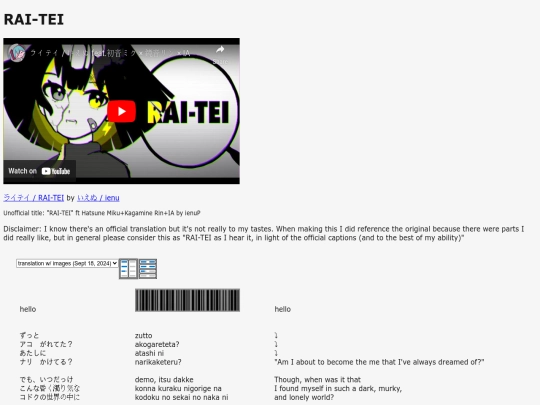 translations/rai-tei screenshot
