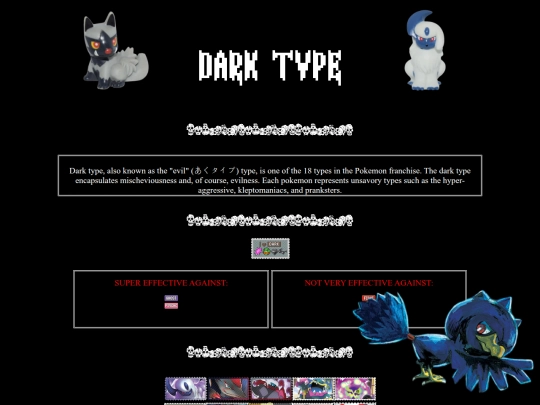 darktype/darkshrine screenshot