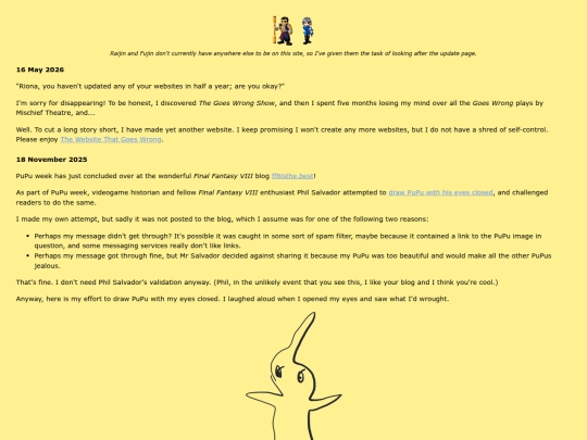 entrancehall/updates screenshot