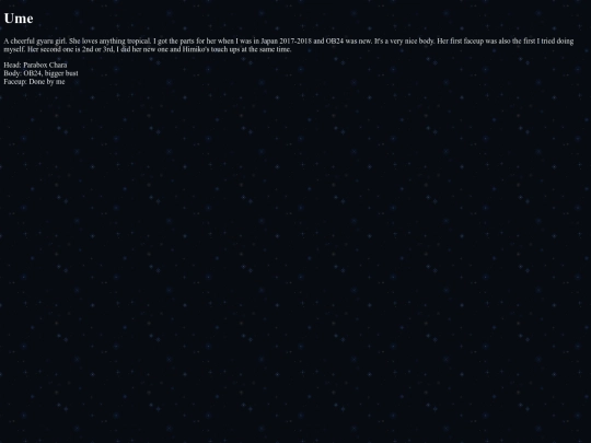 dolls/ume screenshot