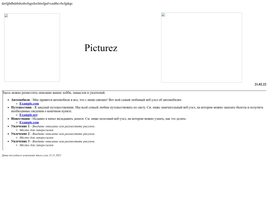 interest screenshot