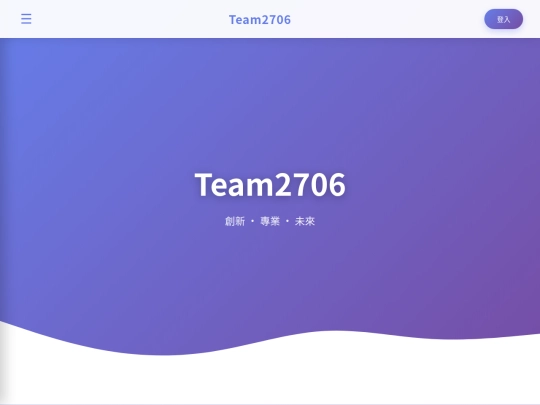 p3-ans/team2706 screenshot