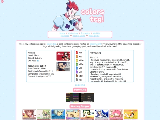 colors/home screenshot