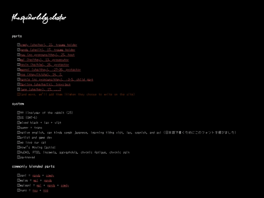 profiles screenshot