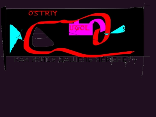 vivivivi/deathpic screenshot